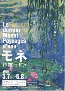 ポスター