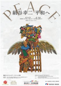 ポスター