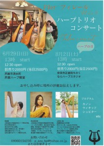 ポスター