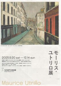 ポスター